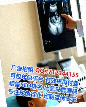 黄冈卵源水产公司